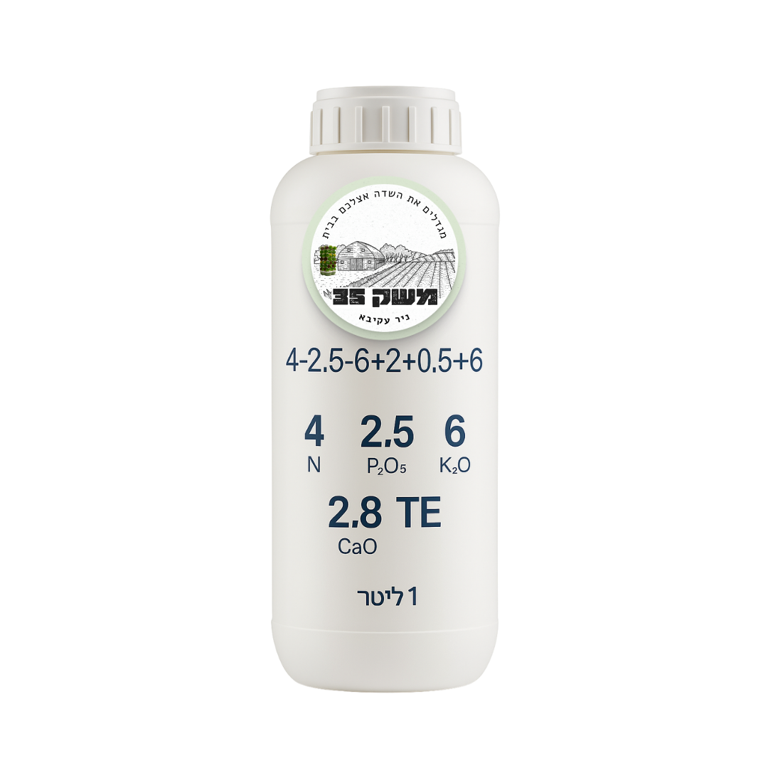 ערכת הציוד המלאה לגידול הידרופוני ב- 199₪ בלבד – תמונה 11