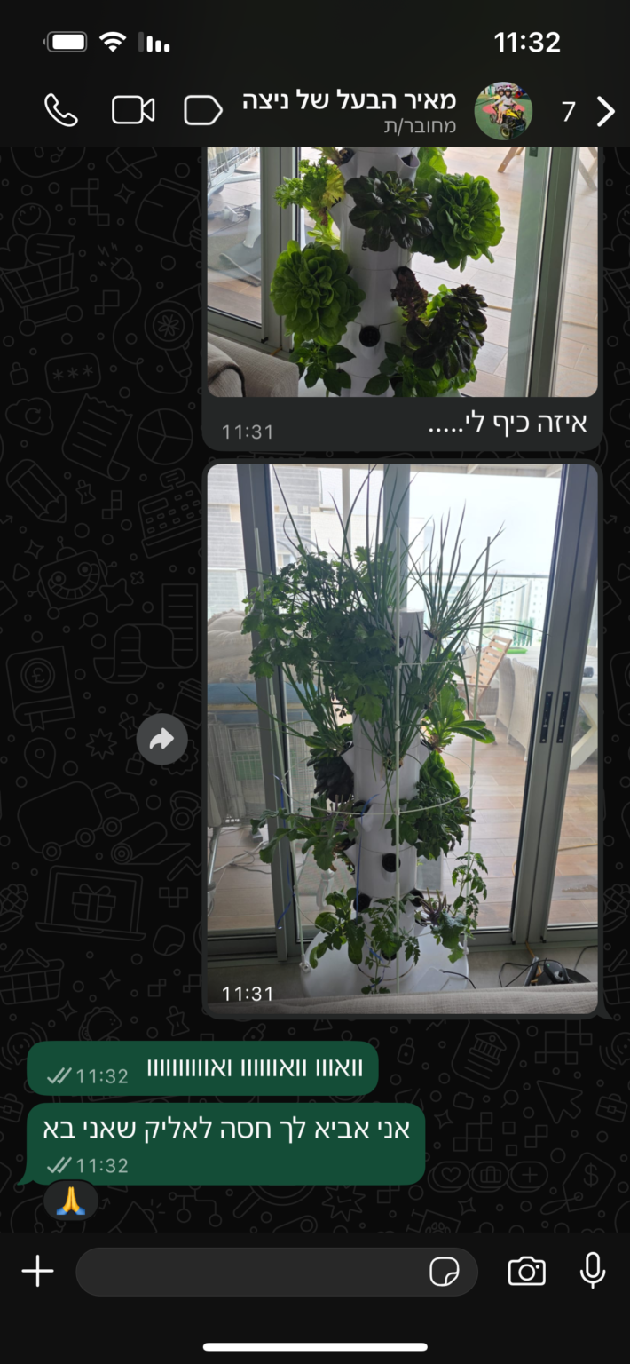 צילום-מסך-וואטסאפ-מגדל-גידול-02