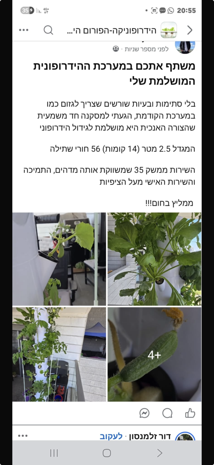 Screenshot 2026-08-03 at 21.29.49