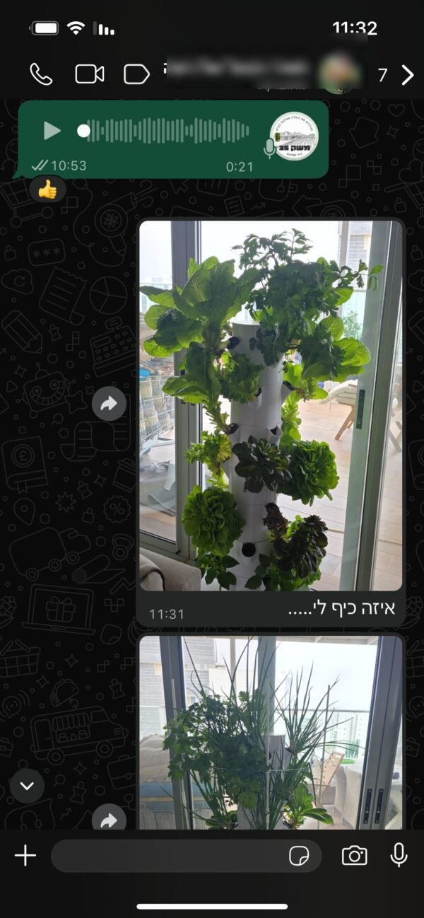 צילום מסך של הודעת וואטסאפ מלקוח של משק 35 צילום מסך של הודעת וואטסאפ מלקוח של משק 35