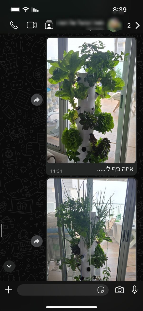 צילום מסך של הודעת וואטסאפ מלקוח של משק 35 צילום מסך של הודעת וואטסאפ מלקוח של משק 35